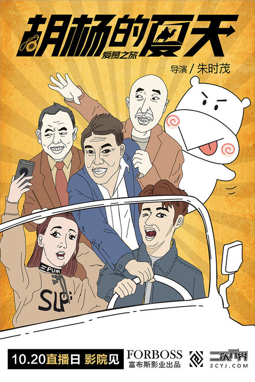做假的收腰经营许可证
